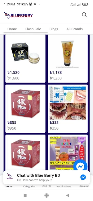 Blue Berry BD Screenshot 3