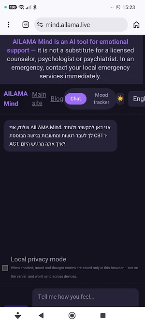 AILAMA Mind: AI Therapy Chat Screenshot 0