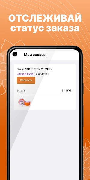 Chef Screenshot 3