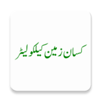 Kisan Zameen Calculator