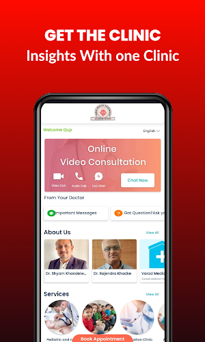Varad Bal Rugnalaya Screenshot 0