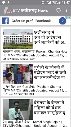 Chhattisgarh (CG) News Hindi Screenshot 3