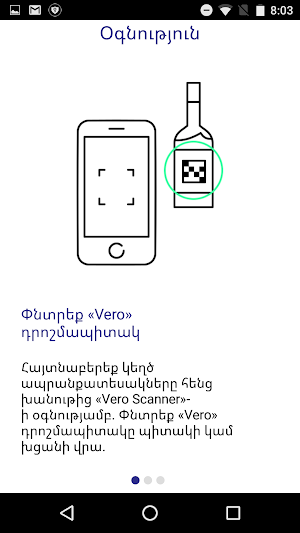 Tax Stamp Screenshot 2