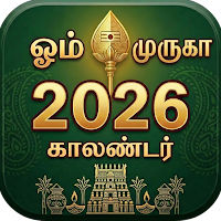 Om Muruga Tamil Calendar 2026