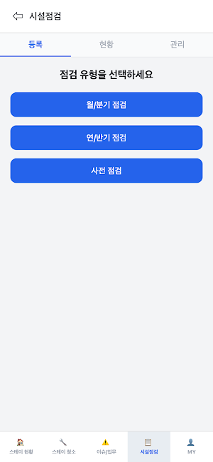 고나리 Screenshot 3