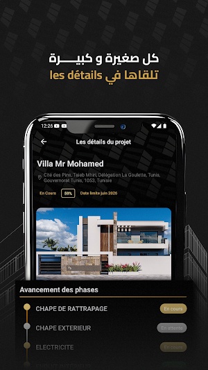 Leaders Building Screenshot 3
