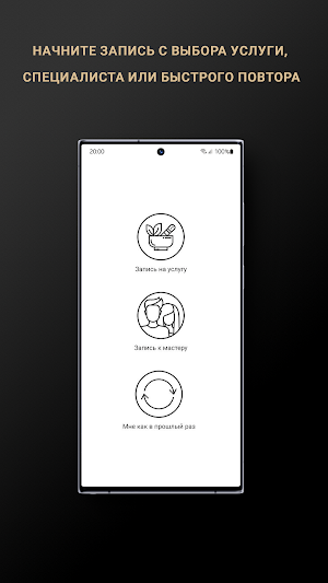 Spa salon Yaratam Screenshot 1