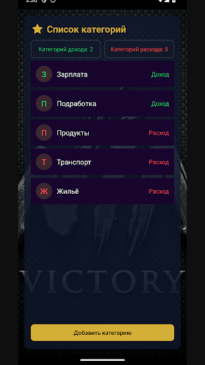 BetAndreas Screenshot 1