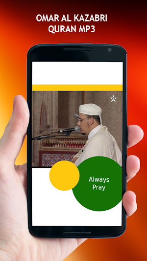 Omar Al Kazabri Quran MP3 Screenshot 2