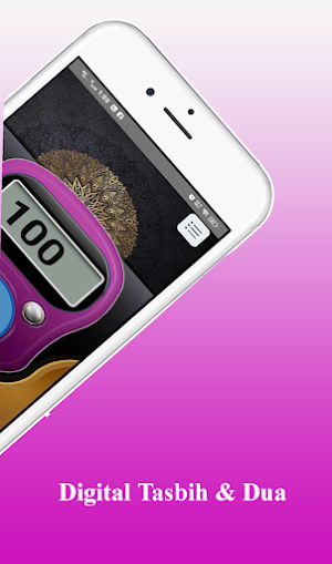 Digital Tasbih & Dua Screenshot 1