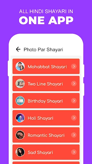 Photo Par Shayari Likhe 2023 Screenshot 0