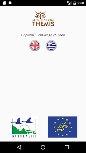 Themis Screenshot 0