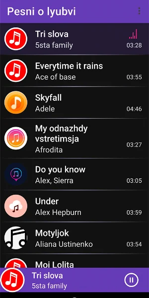 Песни о любви Screenshot 3