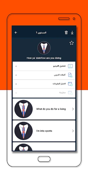 آموزش اصطلاحات زبان انگلیسی | Expert Expression Screenshot 1