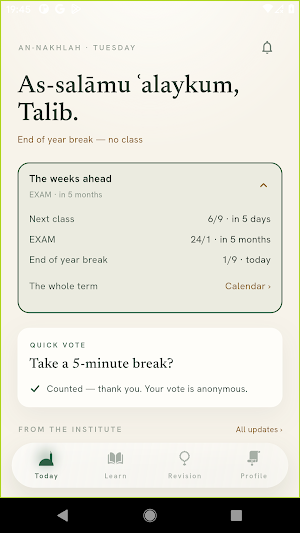 An-Nakhlah Alimiyyah Screenshot 0