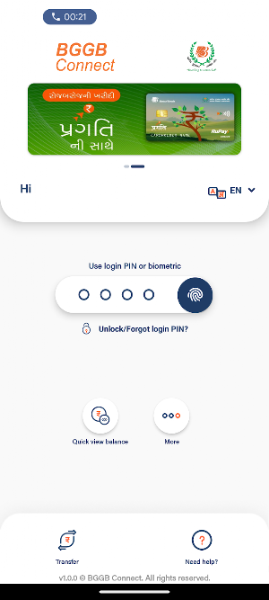 BGGB Connect Screenshot 2