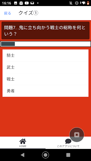 クイズ for オリエント 暇つぶしアニメ漫画ゲームアプリ Screenshot 3