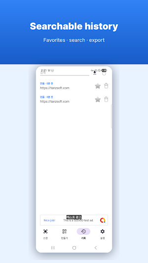QR Code Scanner - QR Doctor Screenshot 2