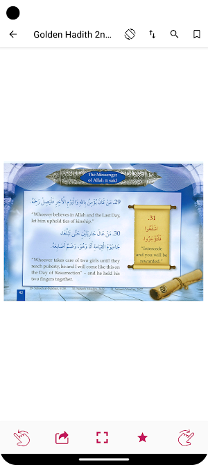 200 Golden Hadith English Screenshot 2