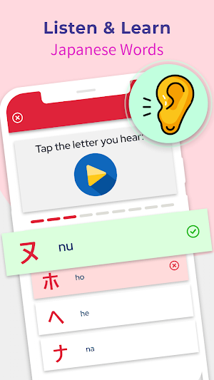 Learn Japanese in 15 Days Screenshot 2