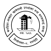 Karahiya Makrahar Khanepani