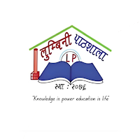 Lumbini Pathshala Montessori