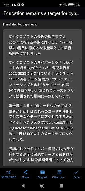 Confidential Translator Demo Screenshot 3