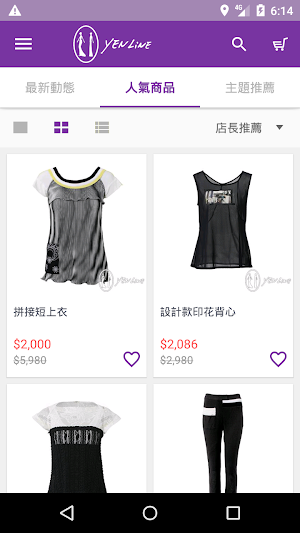 YENLINE 許艷玲 Screenshot 0