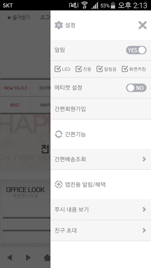 빅앤빅 - bignbig Screenshot 1