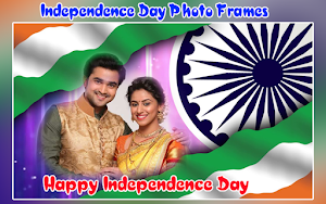 Independence Day Photo Frames Screenshot 1