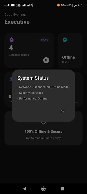 MindWise Screenshot 2