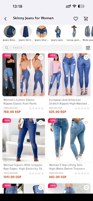 Shopia | شوبيا Screenshot 1