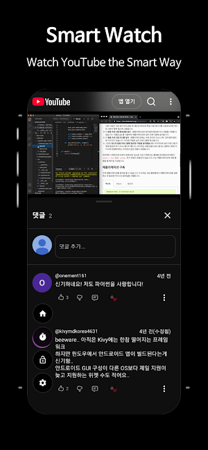 LockTube - Video Player Screenshot 1