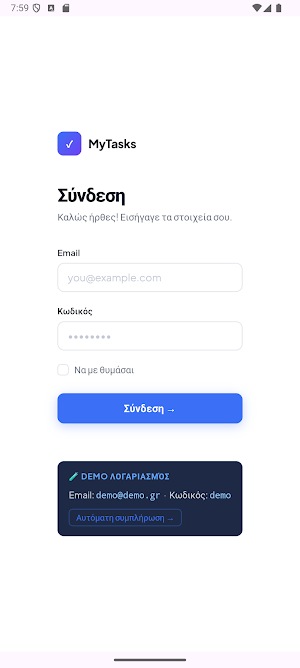 Hydro Tasks Screenshot 0
