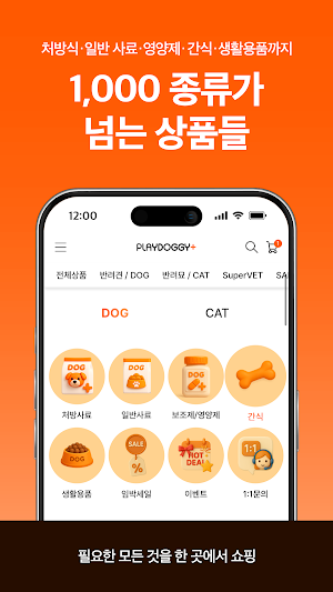 PLAYDOGGY Screenshot 3