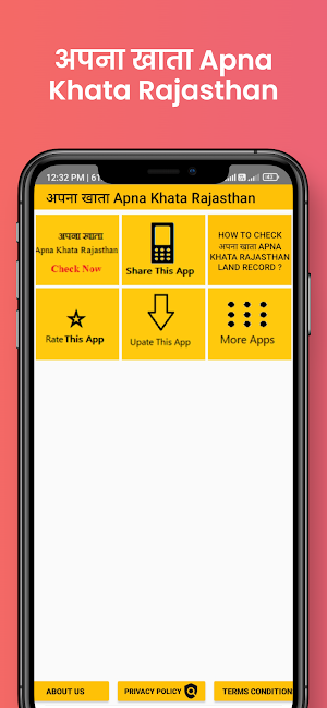 Apna Khata Rajasthan Screenshot 0