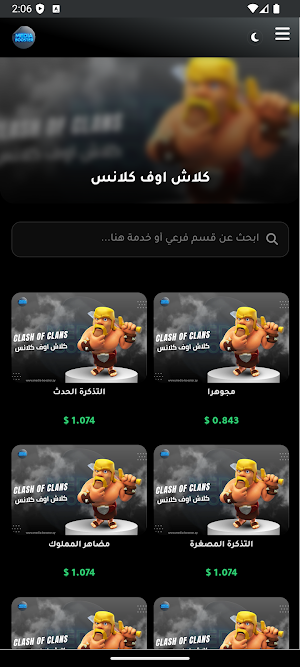 Media booster Screenshot 2