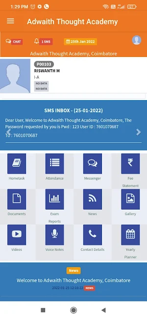 ADWAITH THOUGHT ACADEMY Screenshot 1