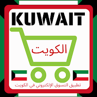 Kuwait Online shopping App
