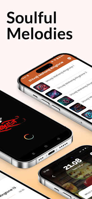 Shivaji Maharaj Ringtone Screenshot 1