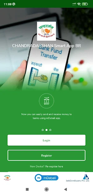 CHANDRADARSHAN Smart App BR Screenshot 1