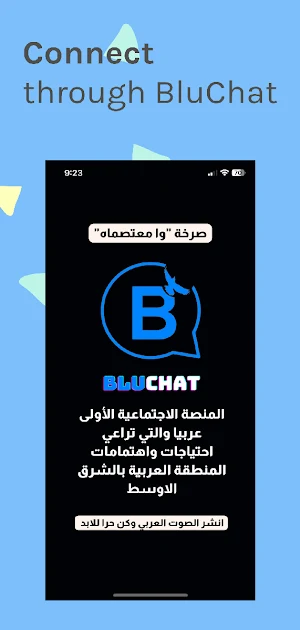 BluChat Screenshot 2