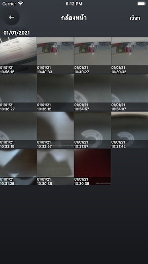 Toyota DVR Screenshot 3