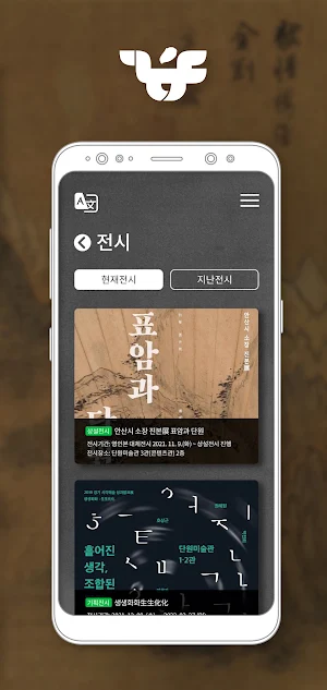 김홍도미술관 Screenshot 3