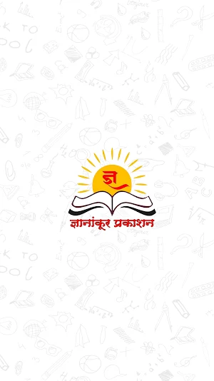 ज्ञानांकूर Screenshot 0