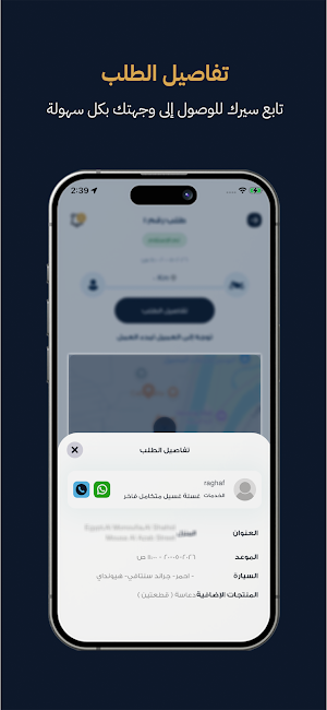 عامل بصمة لمعة Screenshot 2