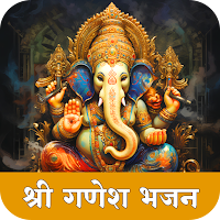 Ganpati Bhajan Book 2024