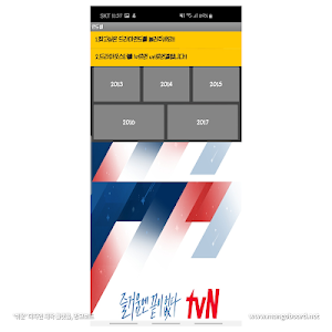 오늘뭐볼까-오보까 Screenshot 1