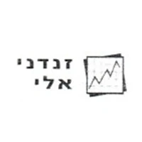 זנדני אלי בע"מ