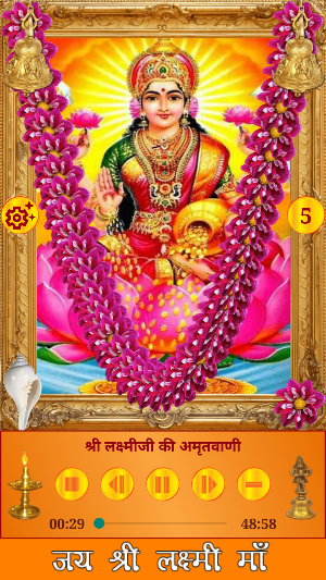 Hindu Devi-Devata Amritwani Screenshot 1